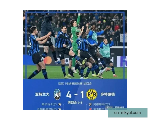 亚特兰大险胜那不勒斯 萨马尔季奇制胜